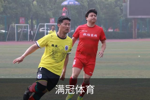 满冠体育公司简介
